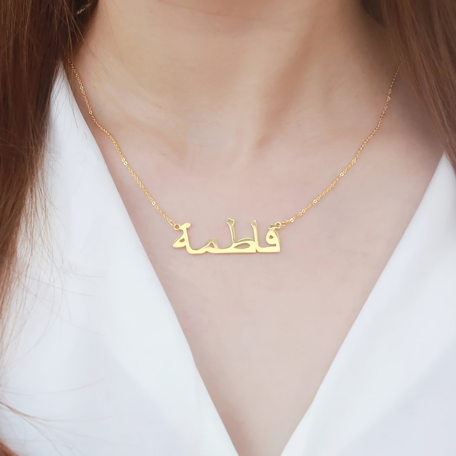 Personalized Custom Arabic Nam – Name Necklace Custom Bewertung und Preis