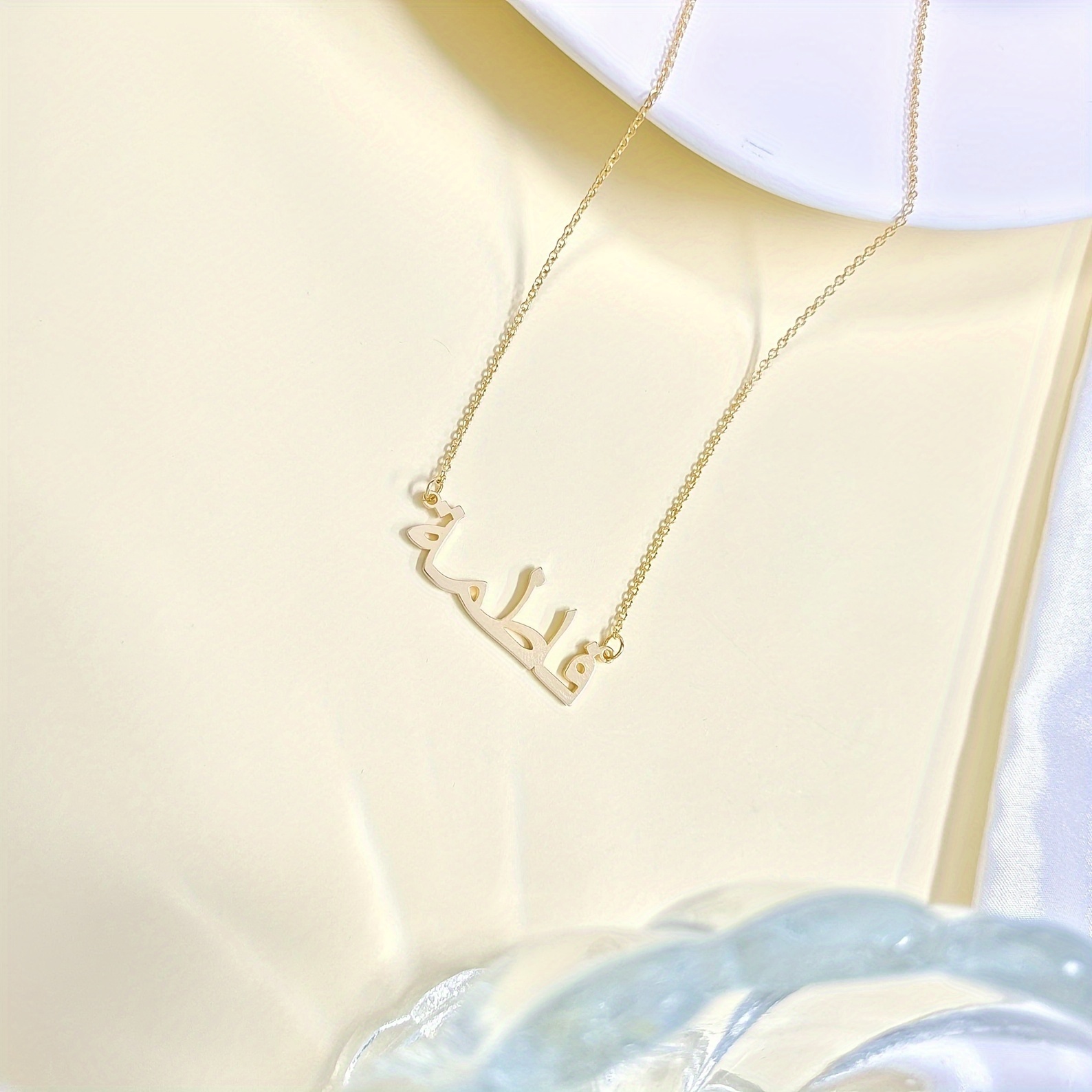 Personalized Custom Arabic Nam – Name Necklace Custom Bewertung und Preis