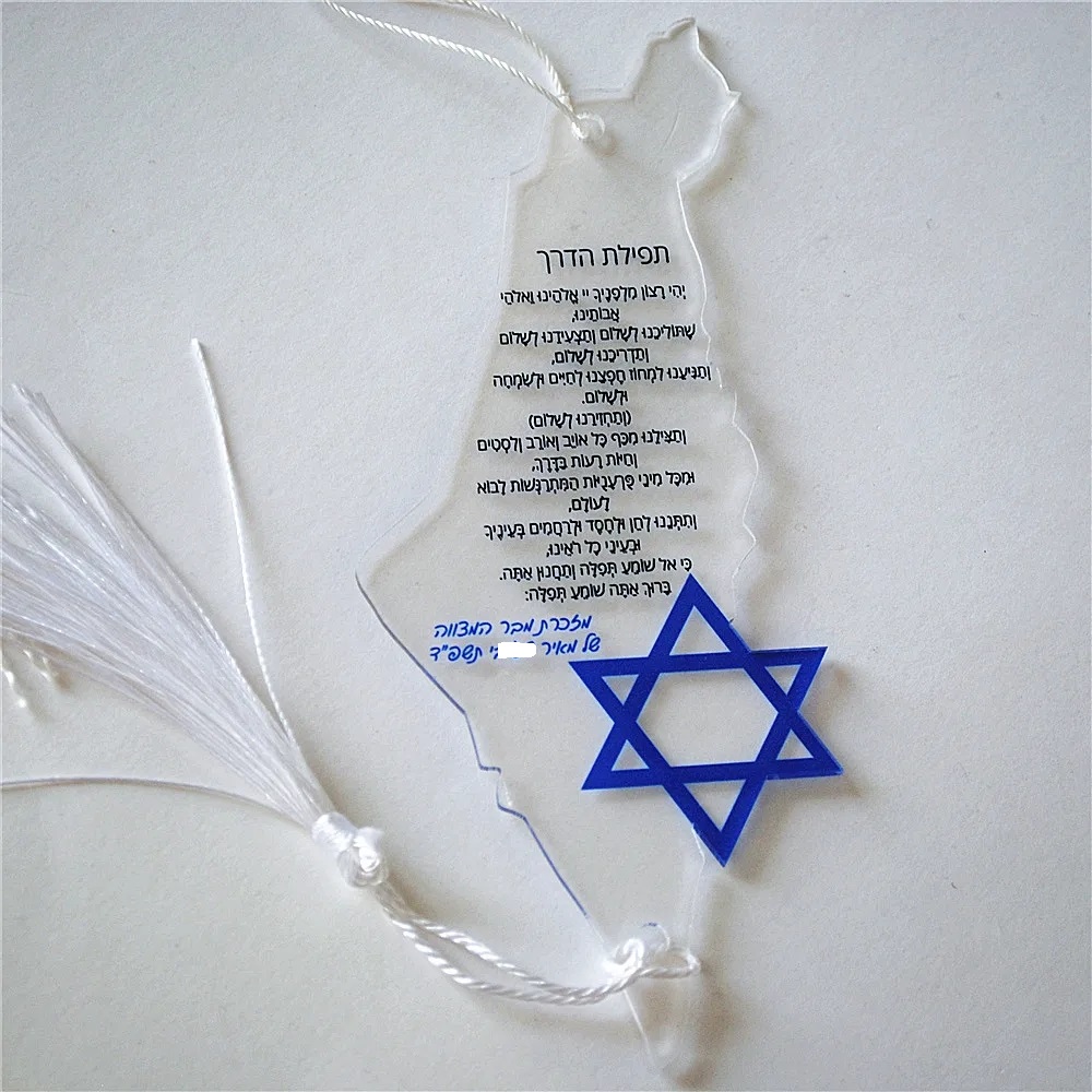 10pcs Prayer of the Way Hebrew – Custom Star Map Bewertung und Preis