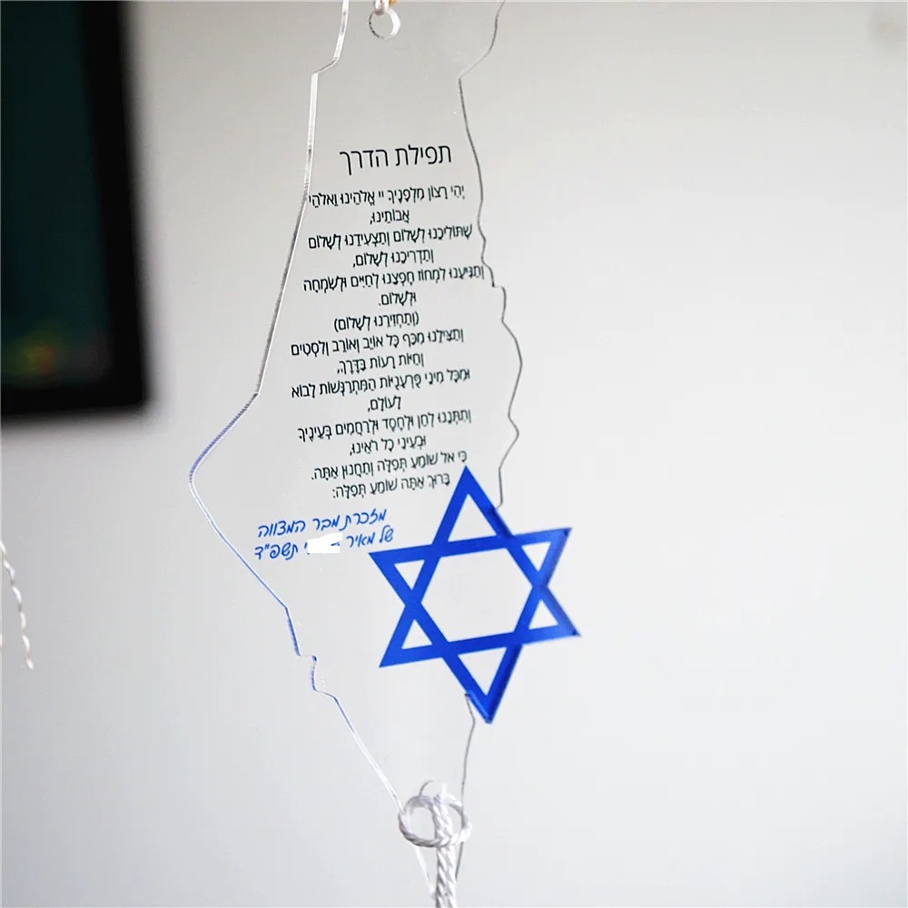 10pcs Prayer of the Way Hebrew – Custom Star Map Bewertung und Preis