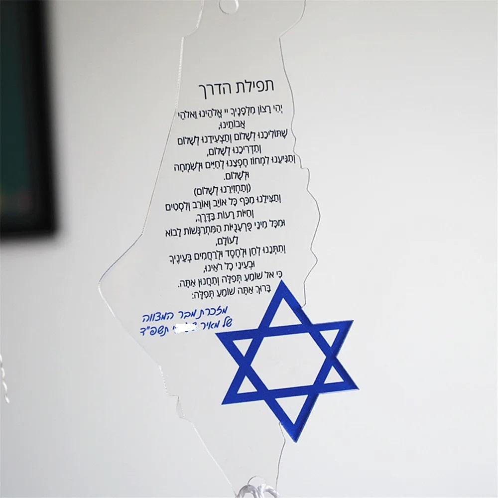 10pcs Prayer of the Way Hebrew – Custom Star Map Bewertung und Preis