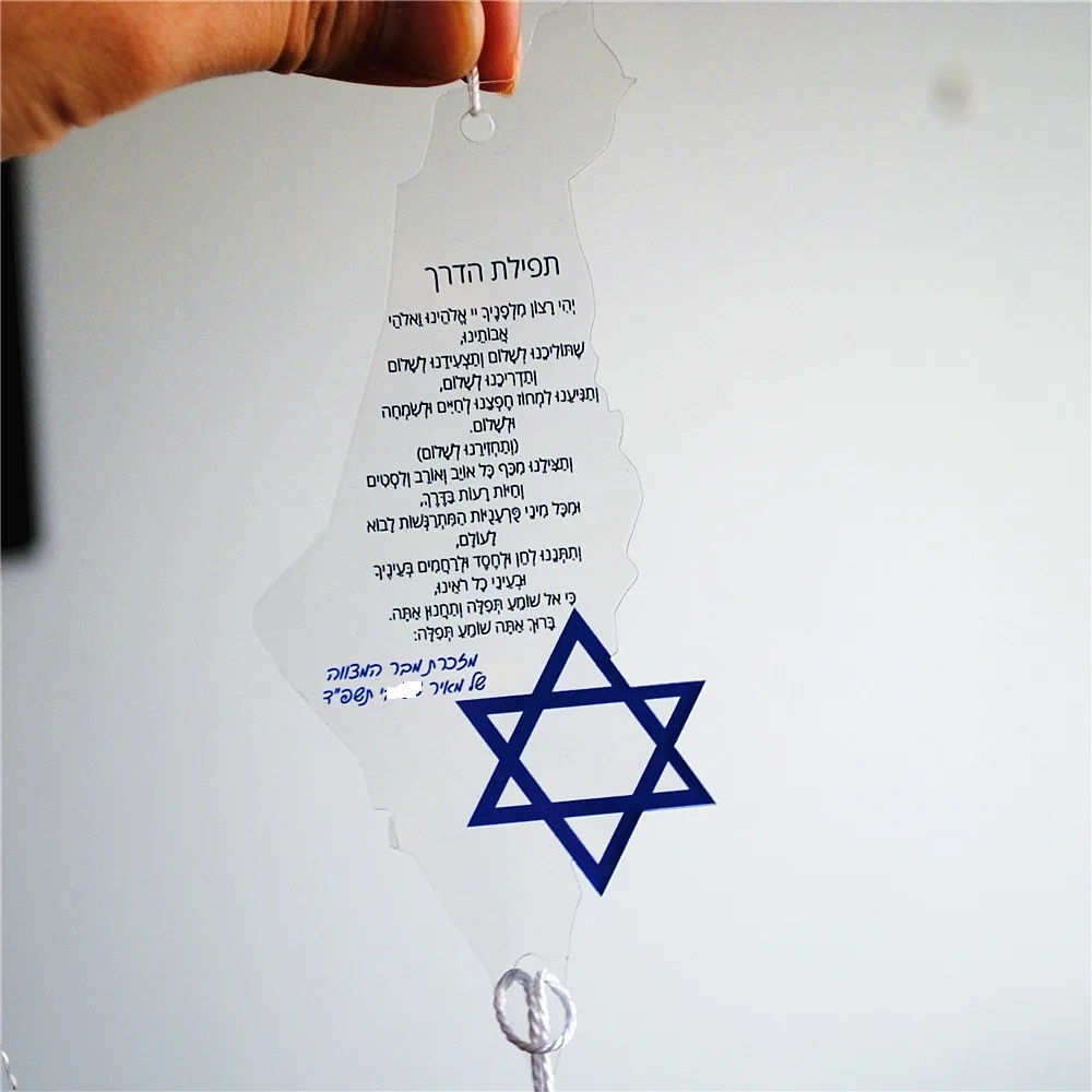 10pcs Prayer of the Way Hebrew – Custom Star Map Bewertung und Preis