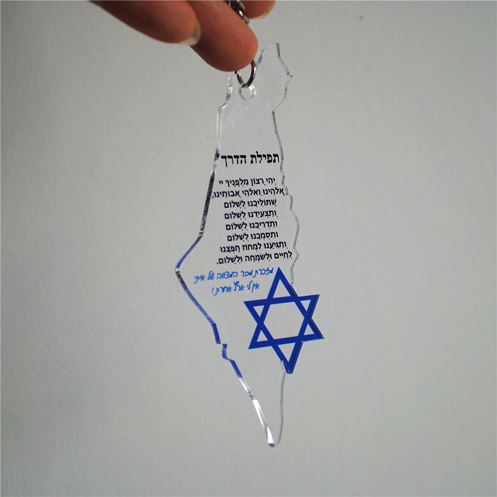 10pcs Gift For Bar/Bat Mitzvah – Custom Star Map Bewertung und Preis
