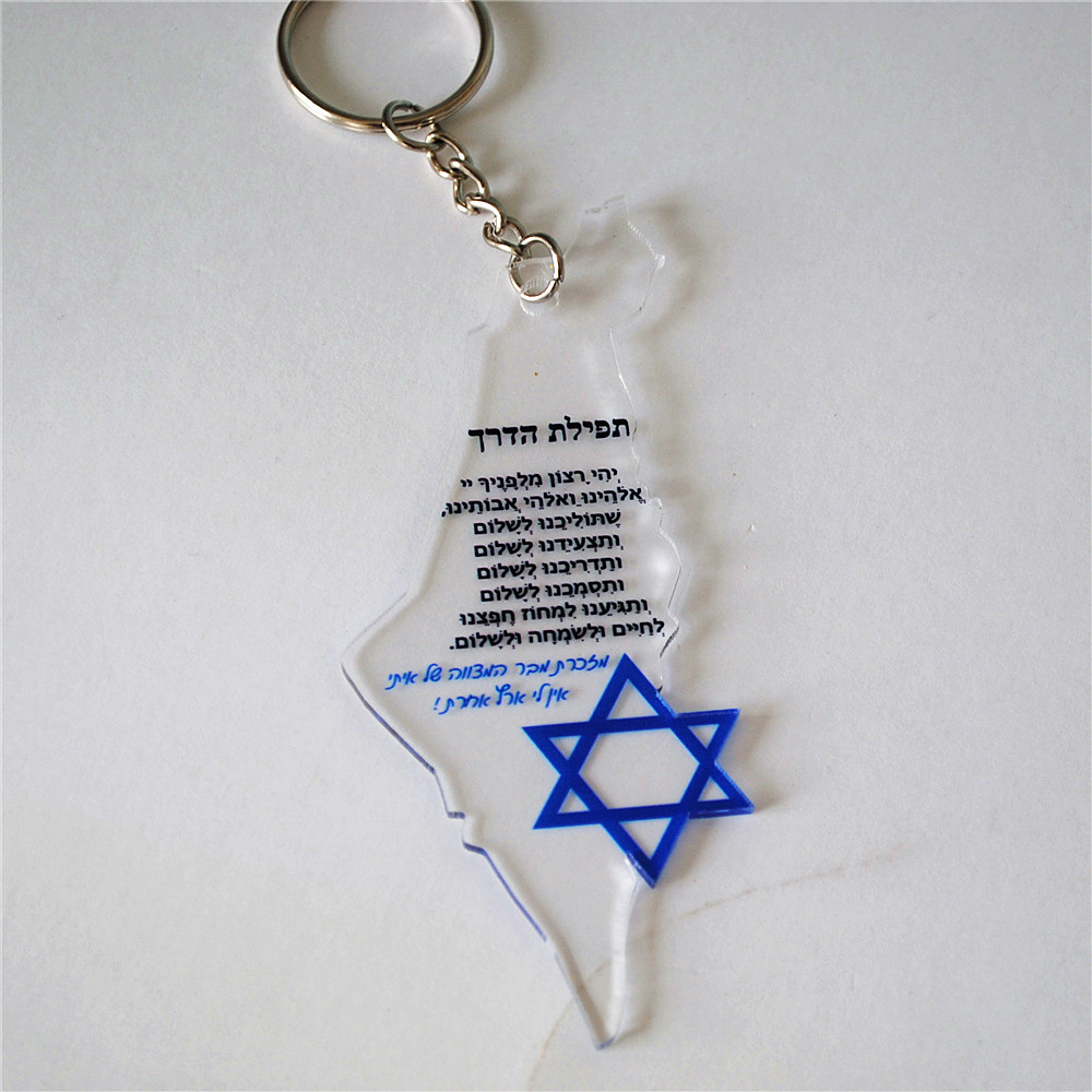 10pcs Gift For Bar/Bat Mitzvah – Custom Star Map Bewertung und Preis