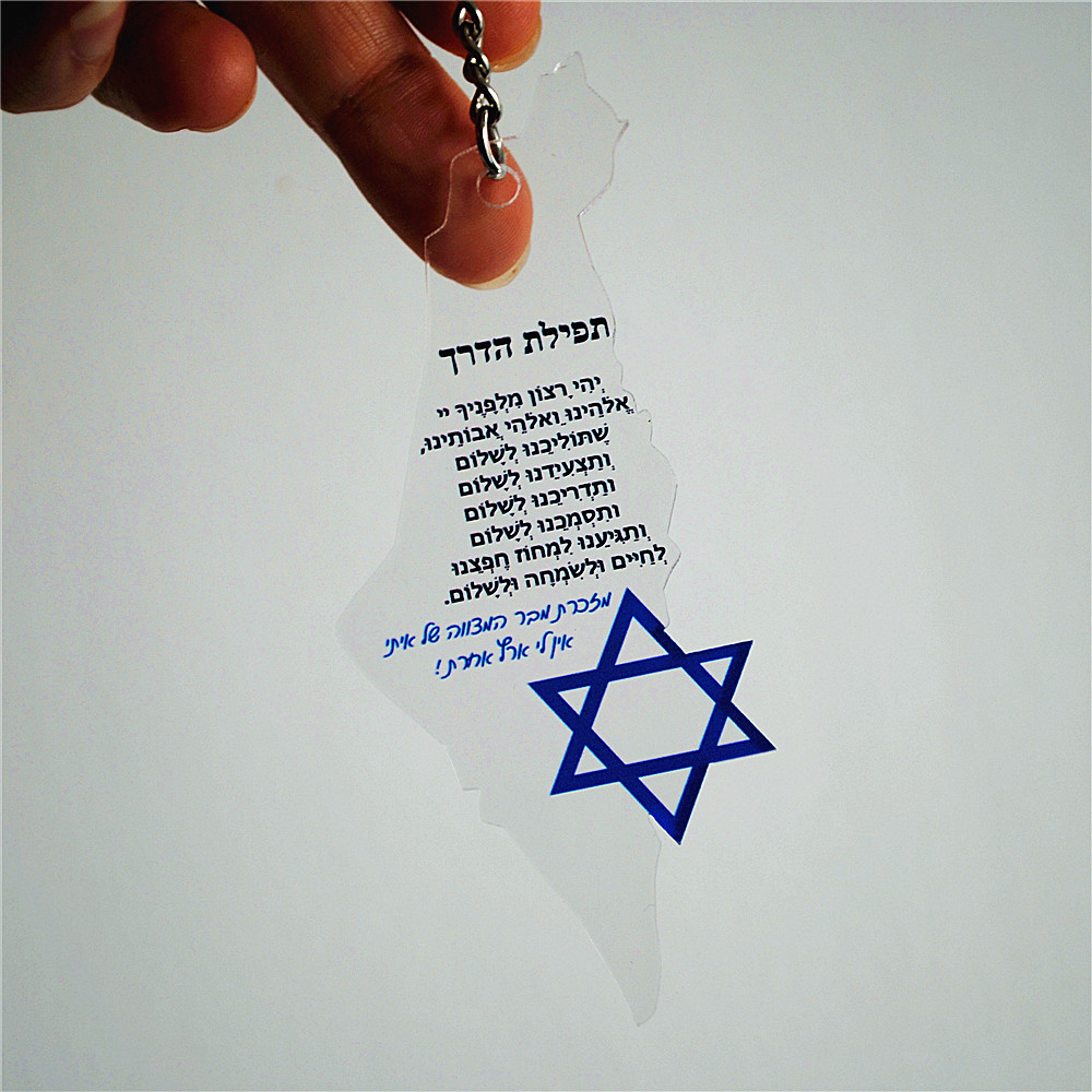 10pcs Gift For Bar/Bat Mitzvah – Custom Star Map Bewertung und Preis