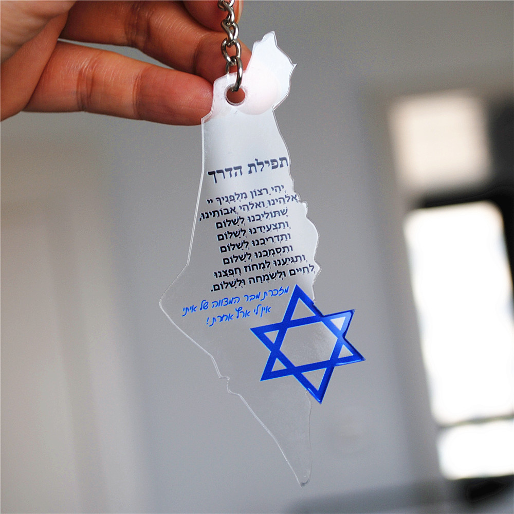 10pcs Gift For Bar/Bat Mitzvah – Custom Star Map Bewertung und Preis